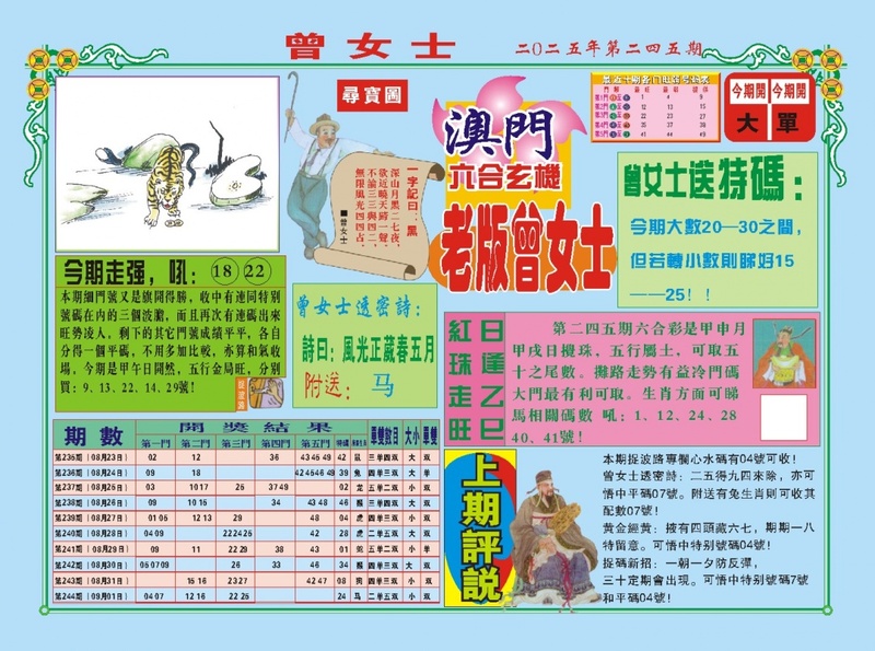 更新中